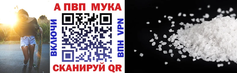 A-PVP СК КРИС  как найти закладки  Дмитров 