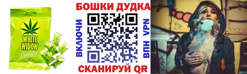 Canna-Cookies марихуана Дмитров