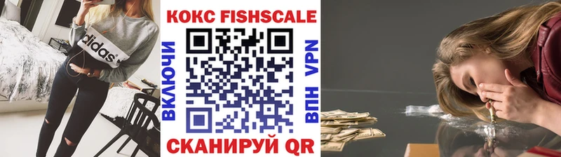 КОКАИН Эквадор  Дмитров 