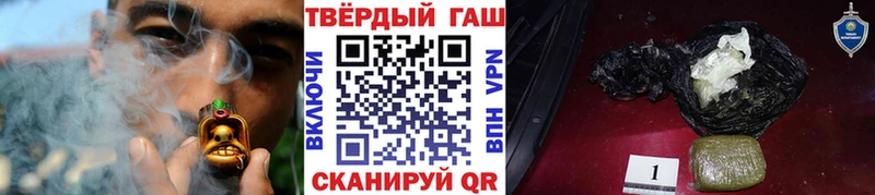 Гашиш Cannabis  наркошоп  Дмитров 