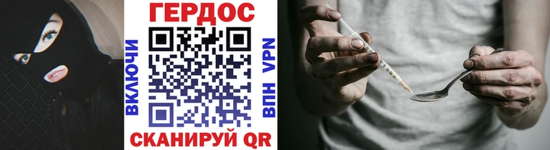 дарк нет официальный сайт  Дмитров  ГЕРОИН гречка 