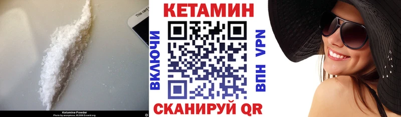 КЕТАМИН ketamine  Дмитров 