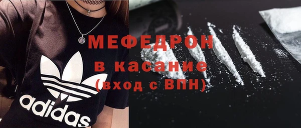 мефедрон VHQ Алексеевка