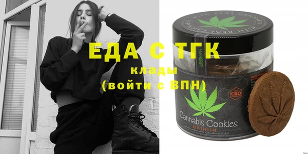 мефедрон VHQ Алексеевка