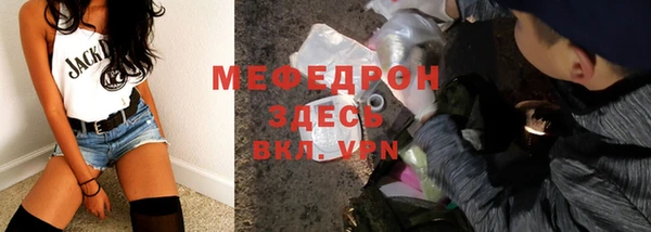 мефедрон VHQ Алексеевка