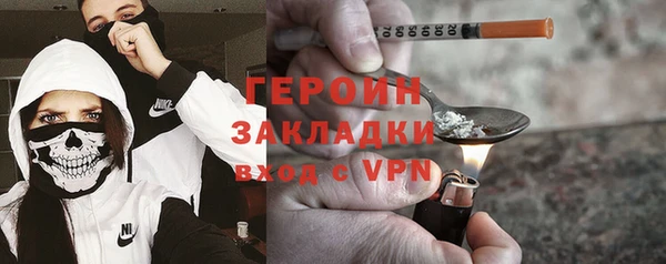 ALPHA-PVP Саяногорск