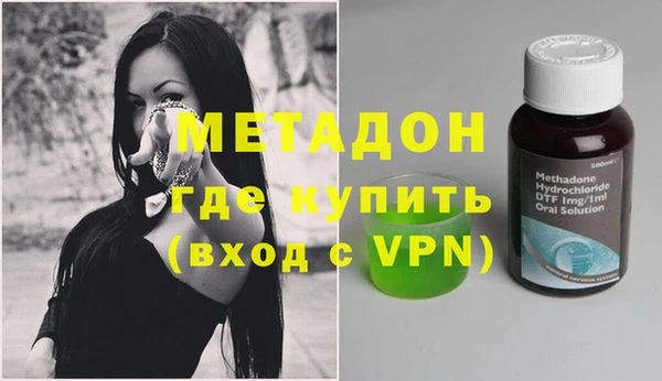 мефедрон VHQ Алексеевка