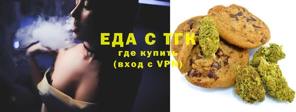 мефедрон VHQ Алексеевка