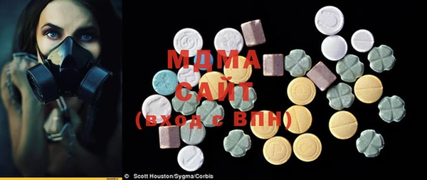 мефедрон VHQ Алексеевка