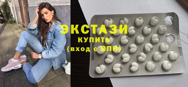 MDMA Premium VHQ Сафоново