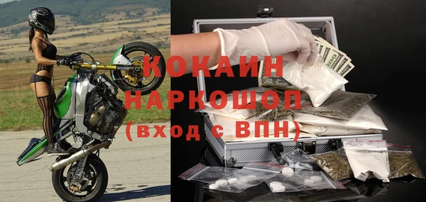 мефедрон VHQ Алексеевка