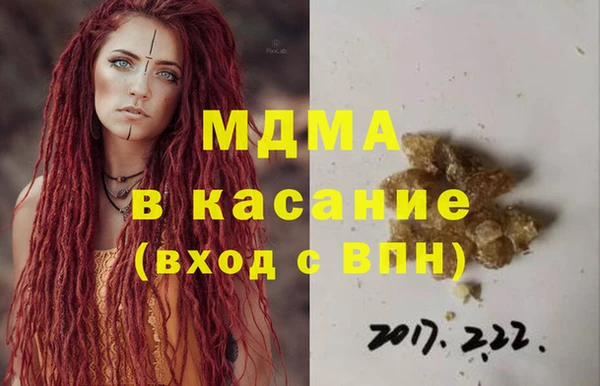 мефедрон VHQ Алексеевка