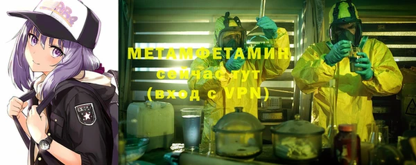 мефедрон VHQ Алексеевка