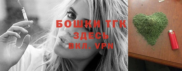 мефедрон VHQ Алексеевка