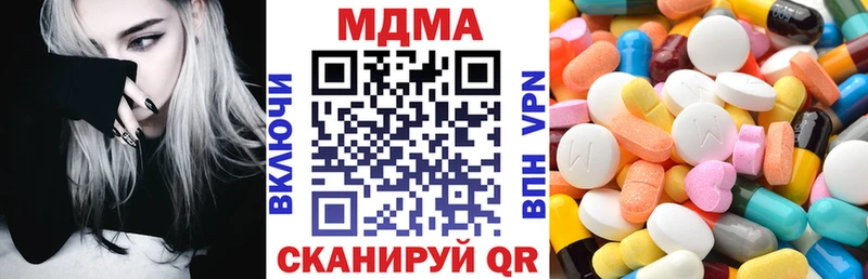 ОМГ ОМГ ONION  Дмитров  МДМА Molly 
