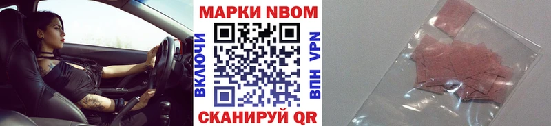 mega вход  купить наркоту  Дмитров  Наркотические марки 1500мкг 