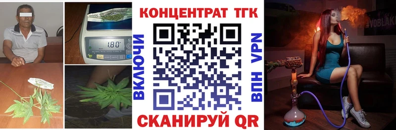 KRAKEN как зайти Дмитров Дистиллят ТГК вейп с тгк